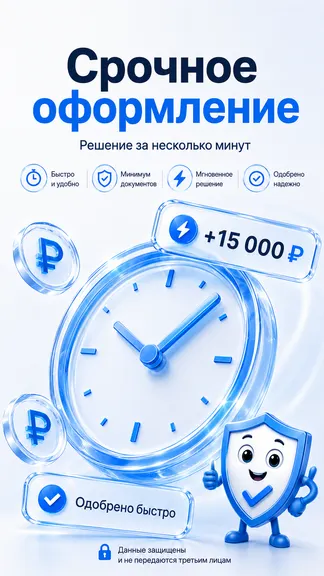 Скриншот 3/6