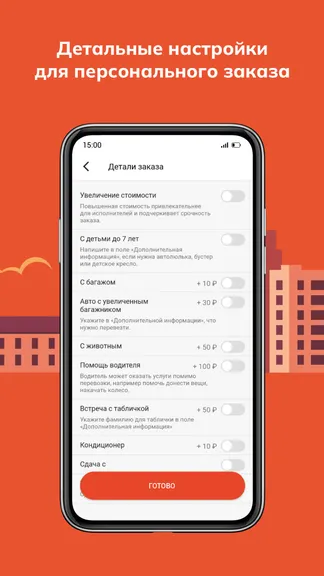 Скриншот 5/5