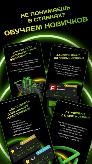Скриншот 3/5