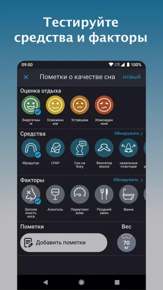 Скриншот 6/6