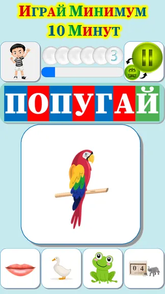 Скриншот 5/9