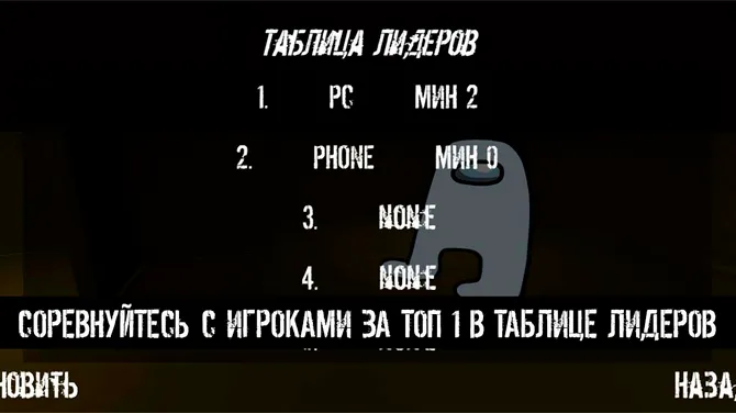 Скриншот 3/6