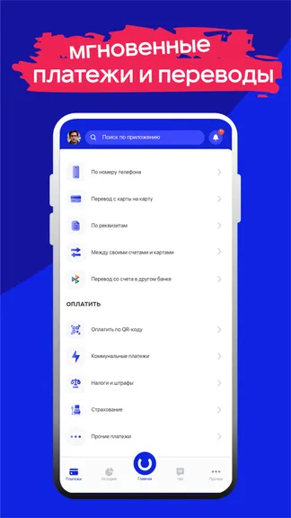 Скриншот 5/5