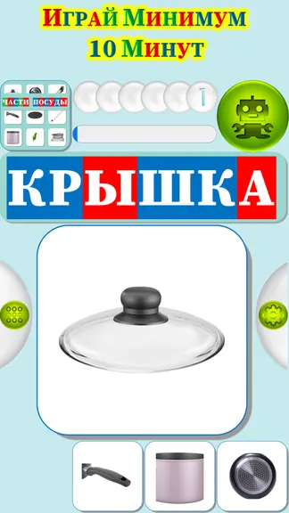 Скриншот 2/4