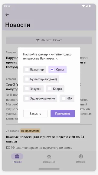 Скриншот 2/4