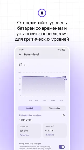 Скриншот 3/8