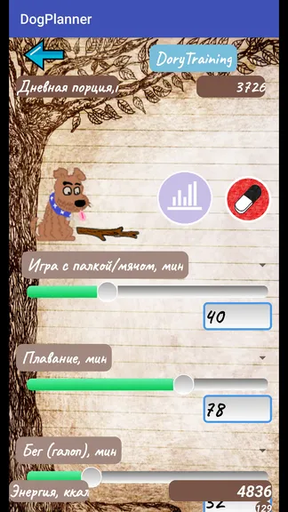 Скриншот 6/10