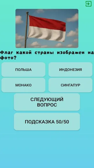 Скриншот 3/5