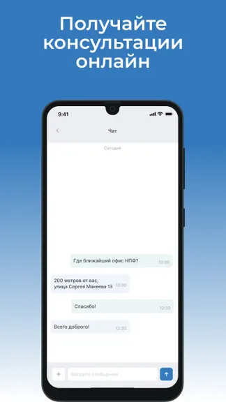 Скриншот 4/5