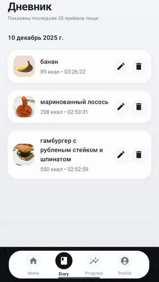 Скриншот 2/4