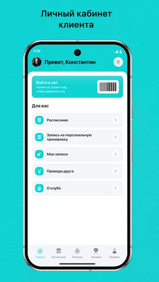 Скриншот 2/3