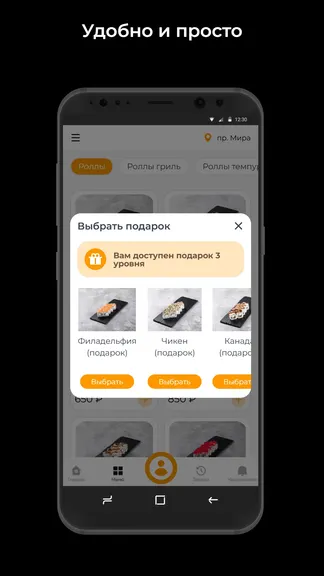 Скриншот 3/3