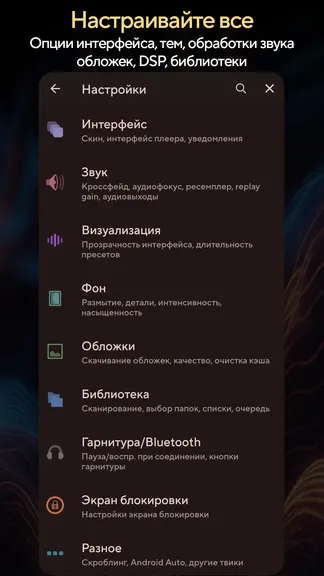 Скриншот 9/9