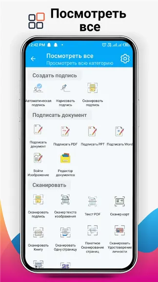 Скриншот 3/9