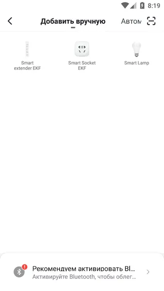 Скриншот 5/5