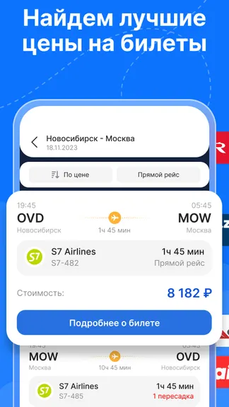 Скриншот 1/5