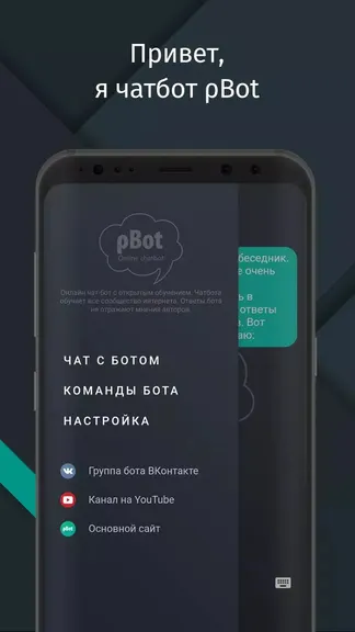 Скриншот 1/8