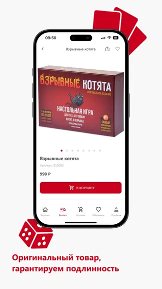 Скриншот 3/7