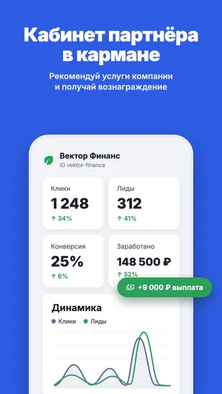 Скриншот 1/8