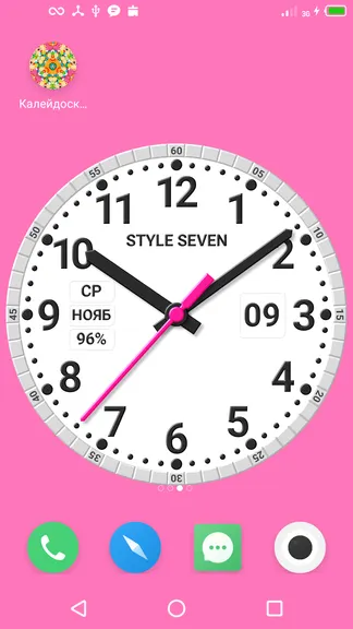 Скриншот 8/9