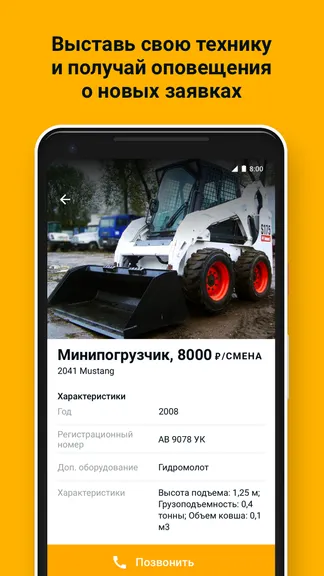 Скриншот 1/3