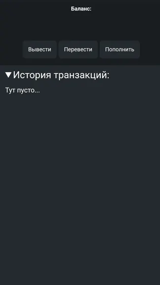 Скриншот 3/3