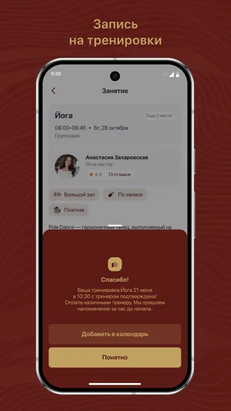 Скриншот 3/3