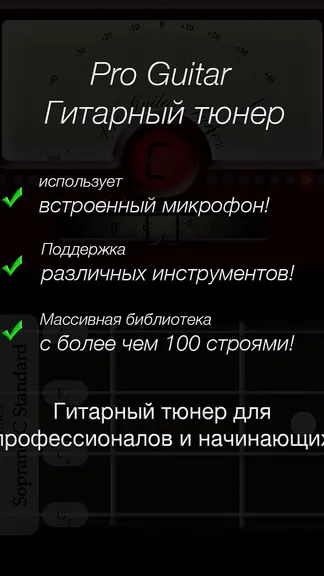 Скриншот 8/8