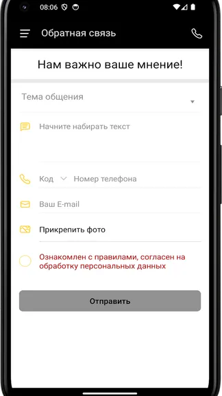 Скриншот 1/4