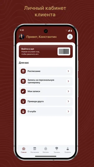 Скриншот 2/3