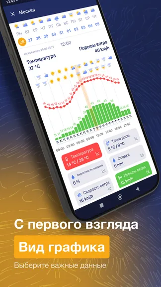 Скриншот 6/10