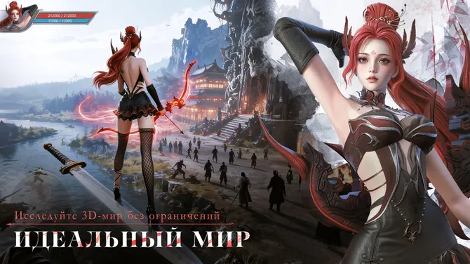 Скриншот 5/7