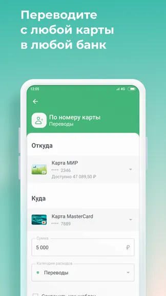 Скриншот 2/6