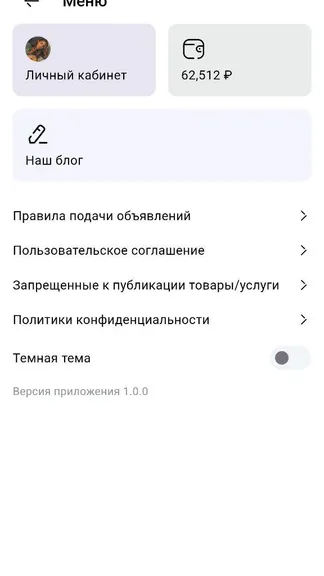 Скриншот 3/4