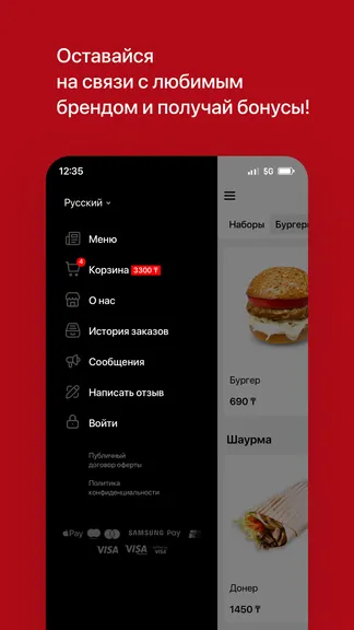 Скриншот 4/4