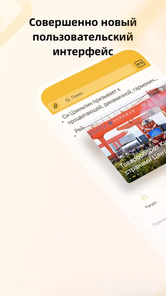 Скриншот 2/5