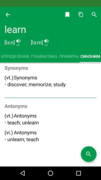 Скриншот 7/8