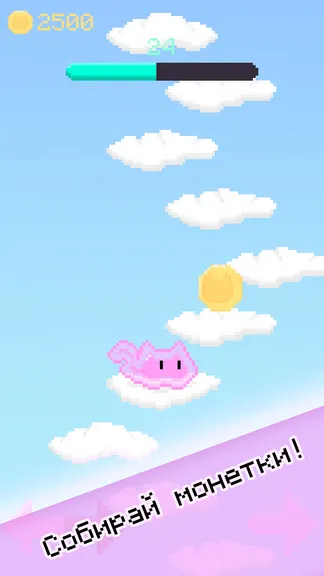 Скриншот 3/3