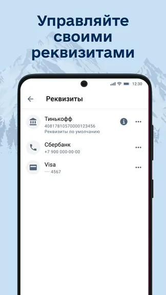 Скриншот 6/8