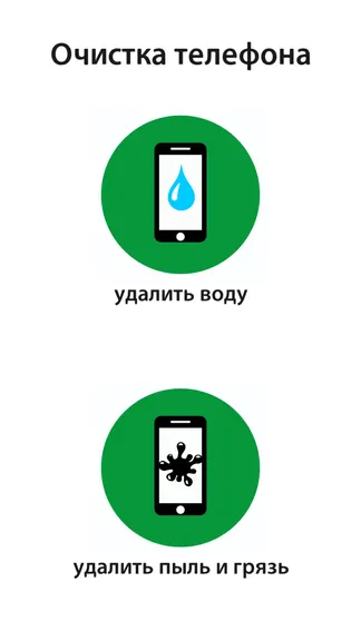 Скриншот 1/4