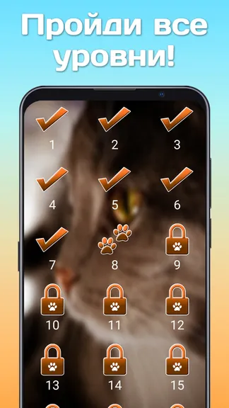 Скриншот 5/5