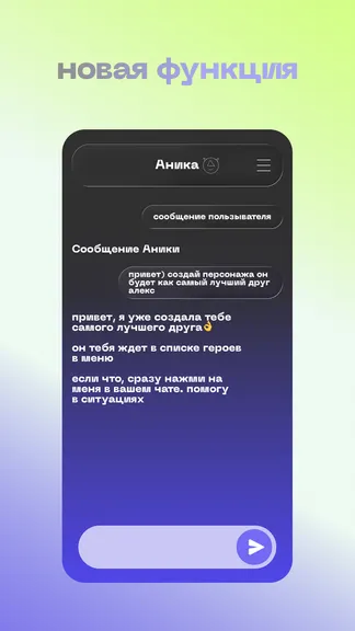 Скриншот 3/6