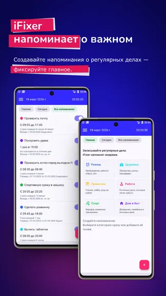 Скриншот 1/5