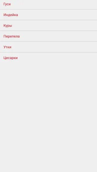 Скриншот 2/5