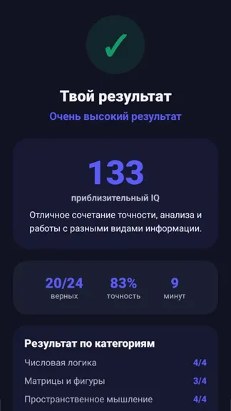 Скриншот 1/3