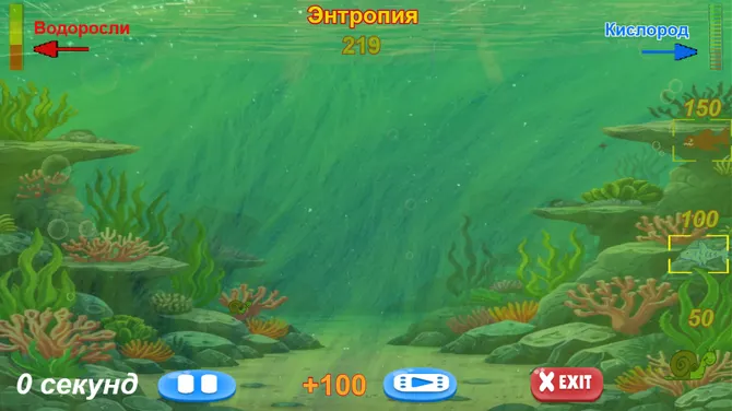 Скриншот 2/6