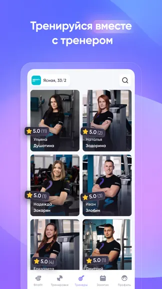 Скриншот 4/6