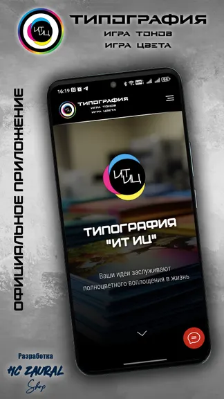 Скриншот 1/6