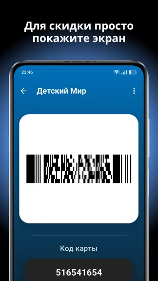 Скриншот 2/5