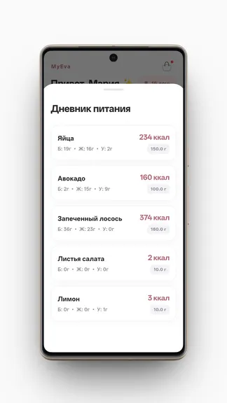 Скриншот 9/10